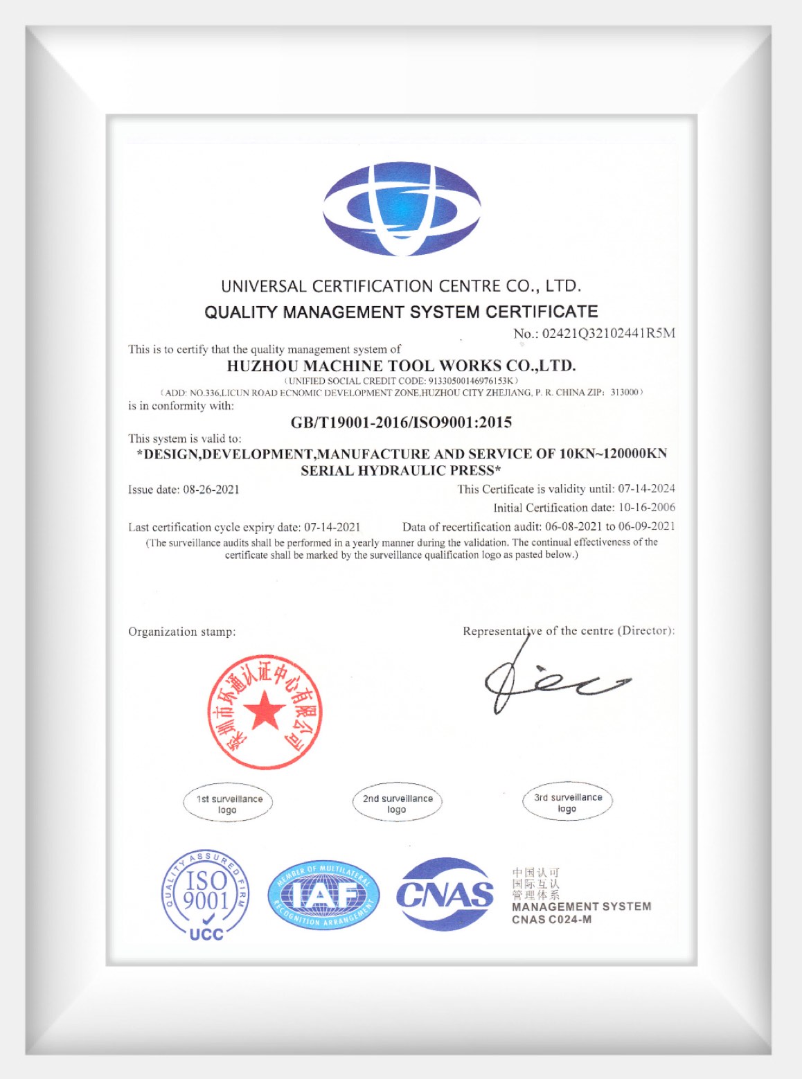 Huzhou Press quality certifications - ISO9001 and China Metrology Accreditation for precision hydraulic press manufacturing