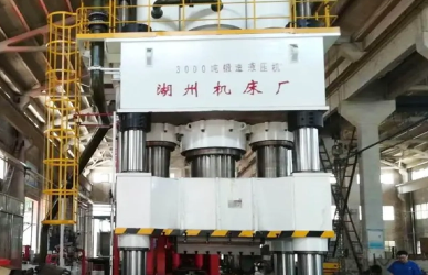 Metal Surface Forming Hydraulic Press Metal Surface Forming Hydraulic Press